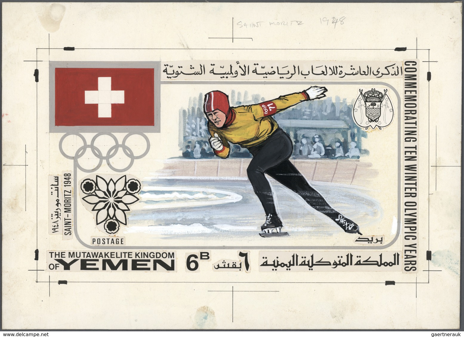 10560 Thematik: Olympische Spiele / Olympic Games: 1968, Yemen (Kingdom). Artist's Drawing For The 6B Valu - Sonstige & Ohne Zuordnung