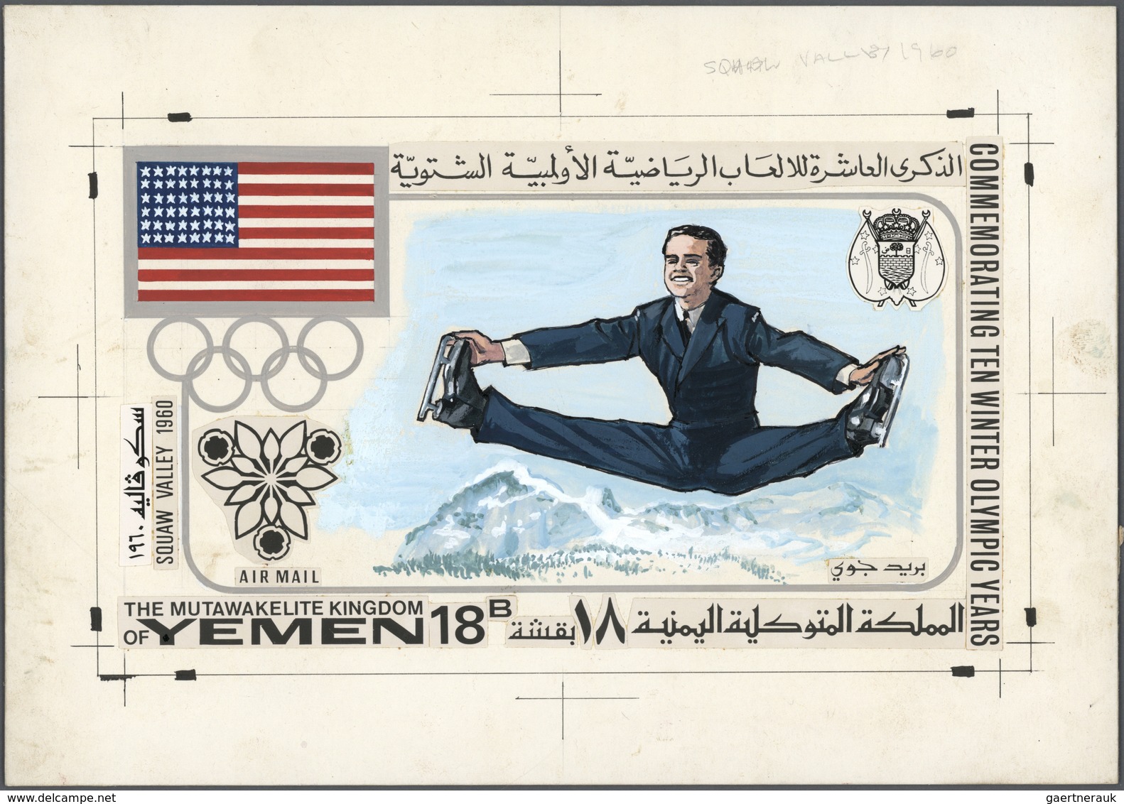 10563 Thematik: Olympische Spiele / Olympic Games: 1968, Yemen (Kingdom). Artist's Drawing For The 18B Val - Sonstige & Ohne Zuordnung