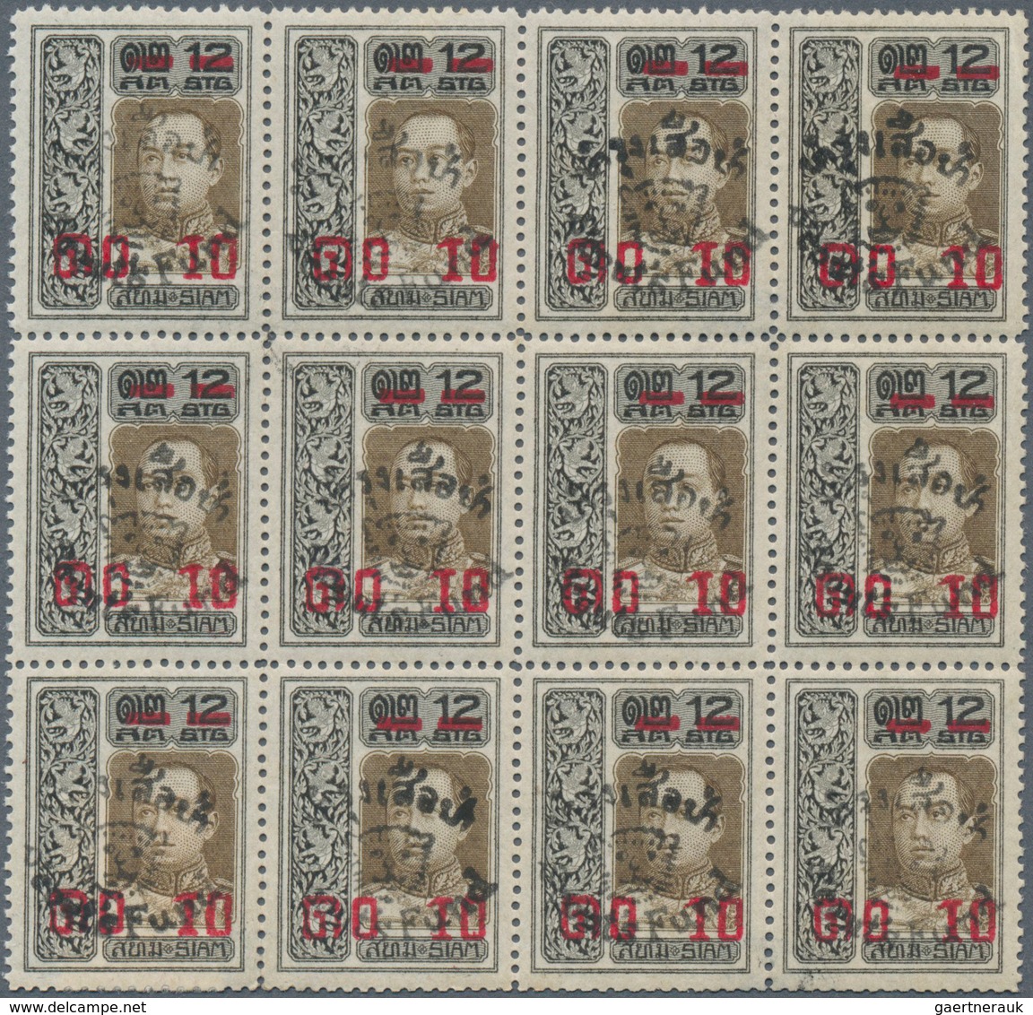 10660 Thematik: Pfadfinder / Boy Scouts: 1920, Thailand, 2nd Issue, 10s. On 12s. + 5s. Sepia/black, Block - Autres & Non Classés