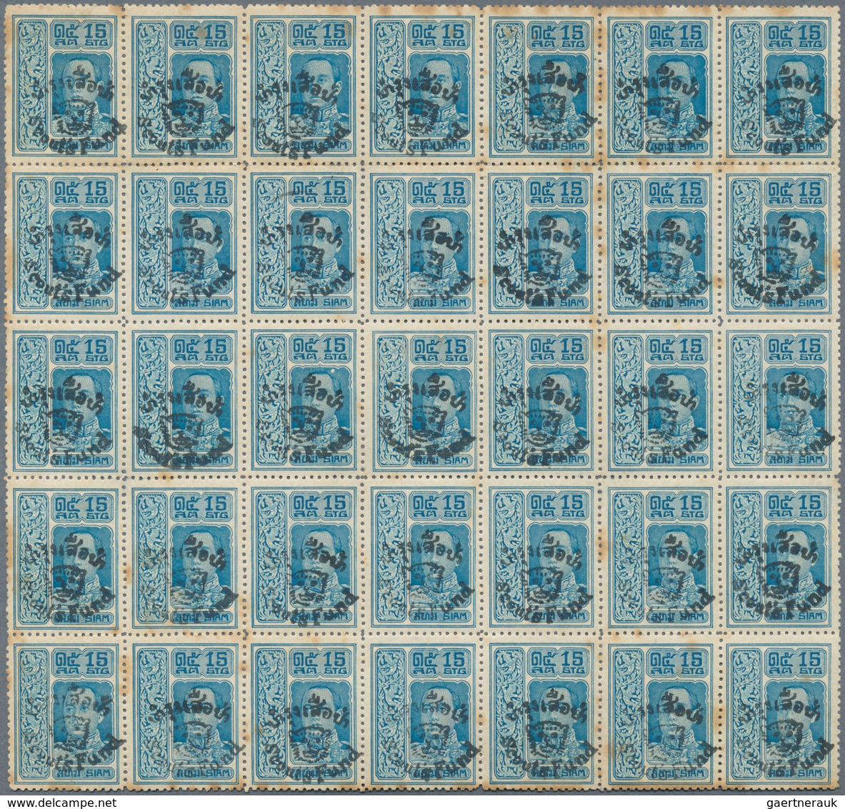 10661 Thematik: Pfadfinder / Boy Scouts: 1920, Thailand, Scouts, 2nd Issue, 15s. + 5s. Blue Surcharged In - Autres & Non Classés