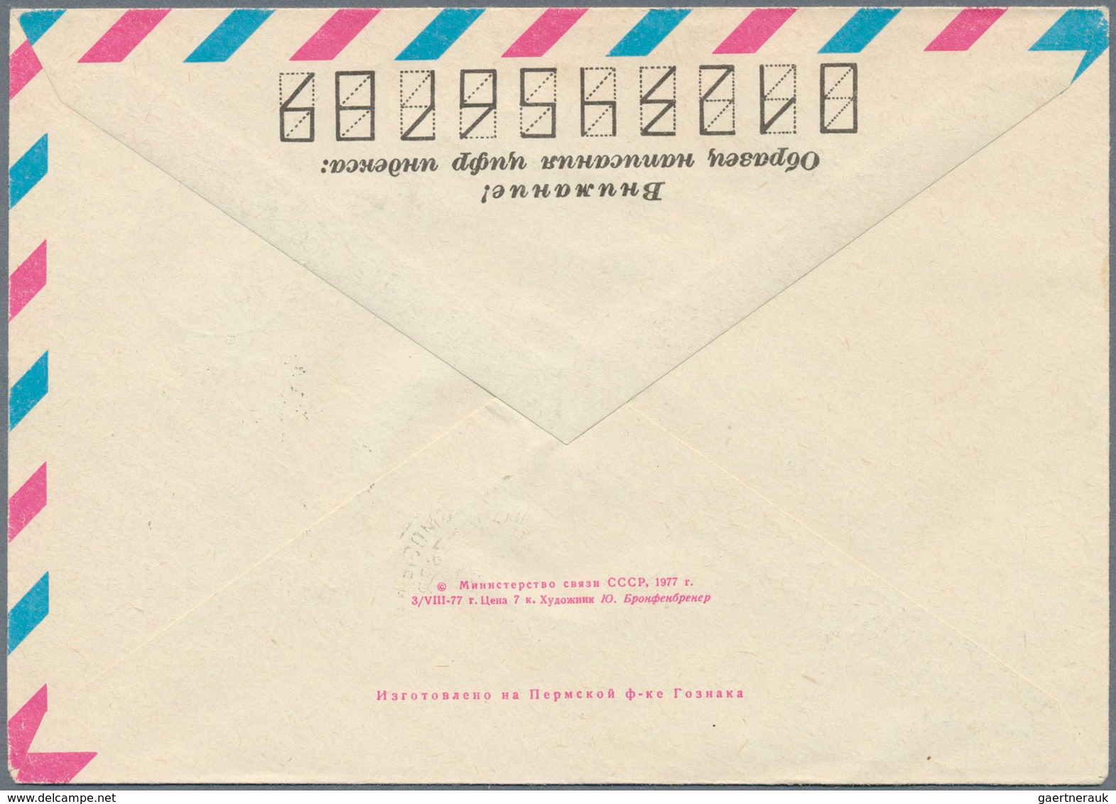 10793 Thematik: Raumfahrt / Astronautics: 1978, USSR. Flight Cover SOYUS 30. Start Location And Date "Baik - Autres & Non Classés