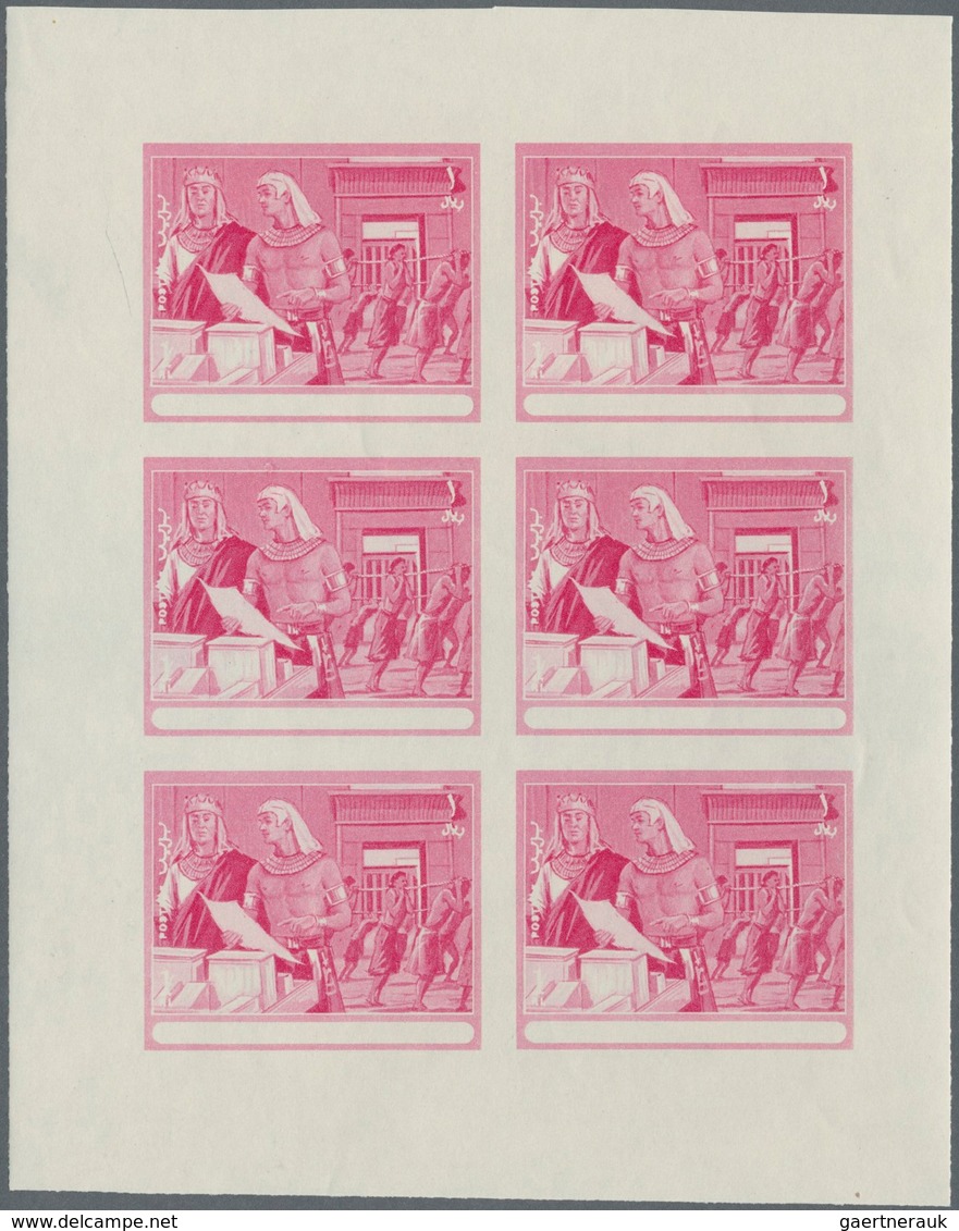 10819 Thematik: Religion / Religion: 1970, Fujeira. Progressive Proof (7 Phases) In Miniature Sheets Of 6 - Autres & Non Classés