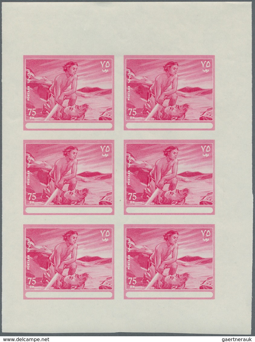 10820 Thematik: Religion / Religion: 1970, Fujeira. Progressive Proof (7 Phases) In Miniature Sheets Of 6 - Autres & Non Classés