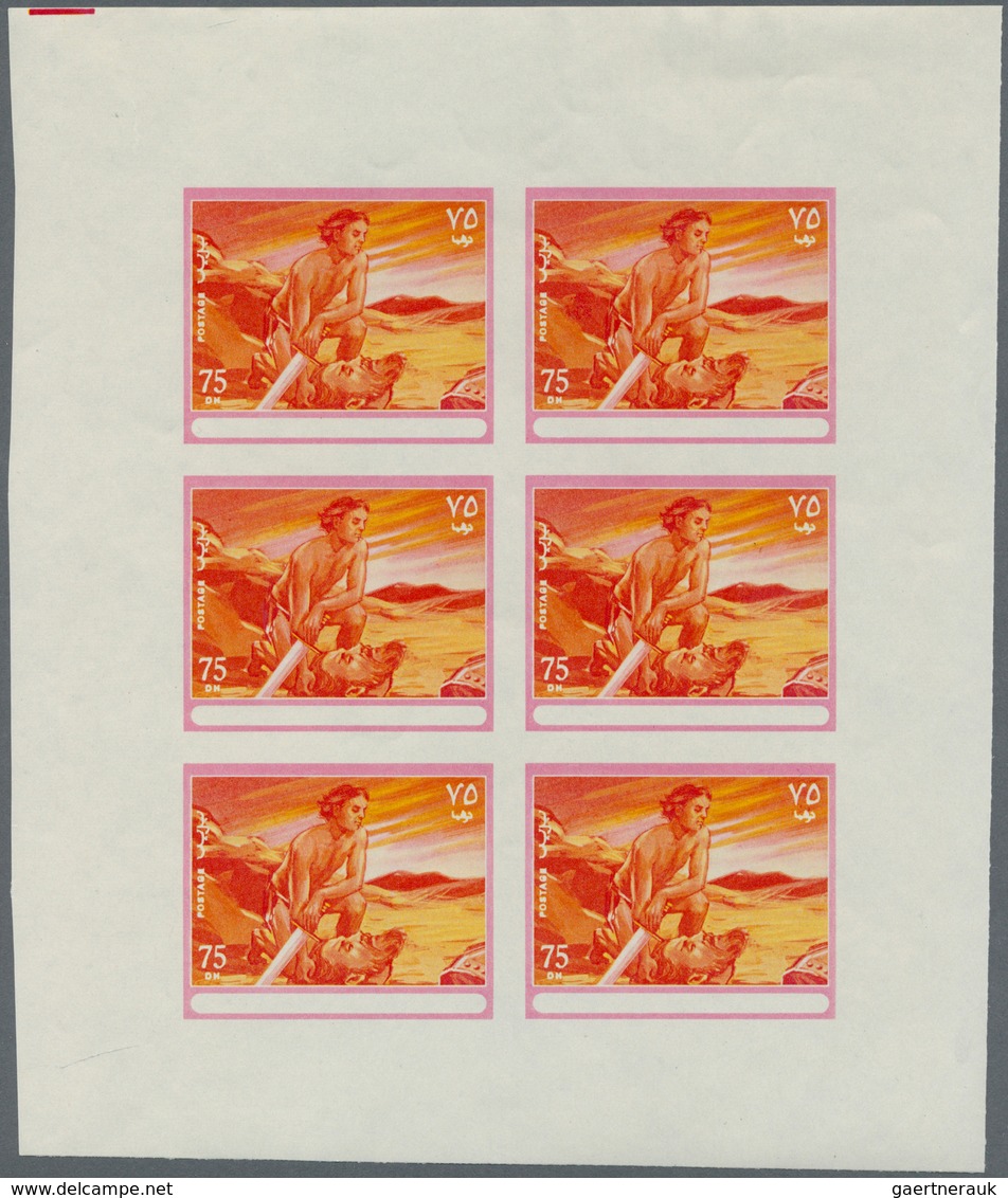 10820 Thematik: Religion / Religion: 1970, Fujeira. Progressive Proof (7 Phases) In Miniature Sheets Of 6 - Autres & Non Classés