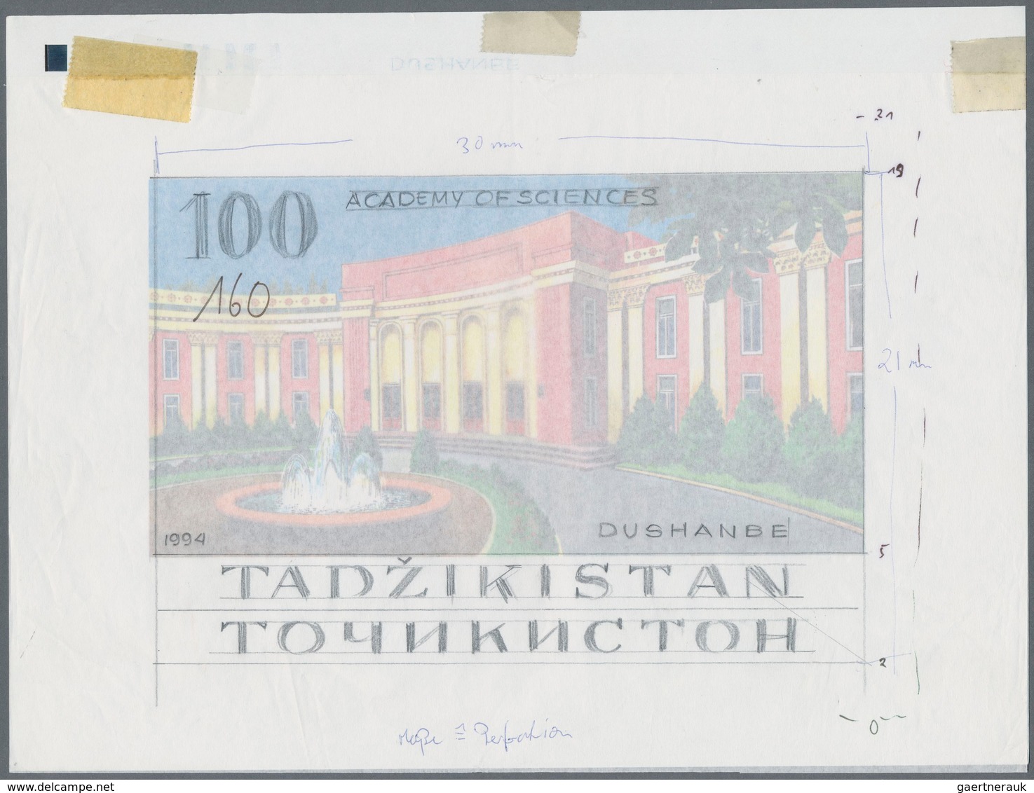 10890 Thematik: Sehenswürdigkeiten / Sights: 1994, TAJIKISTAN: Definitives Set '70 Years Capital Of Duscha - Sonstige & Ohne Zuordnung