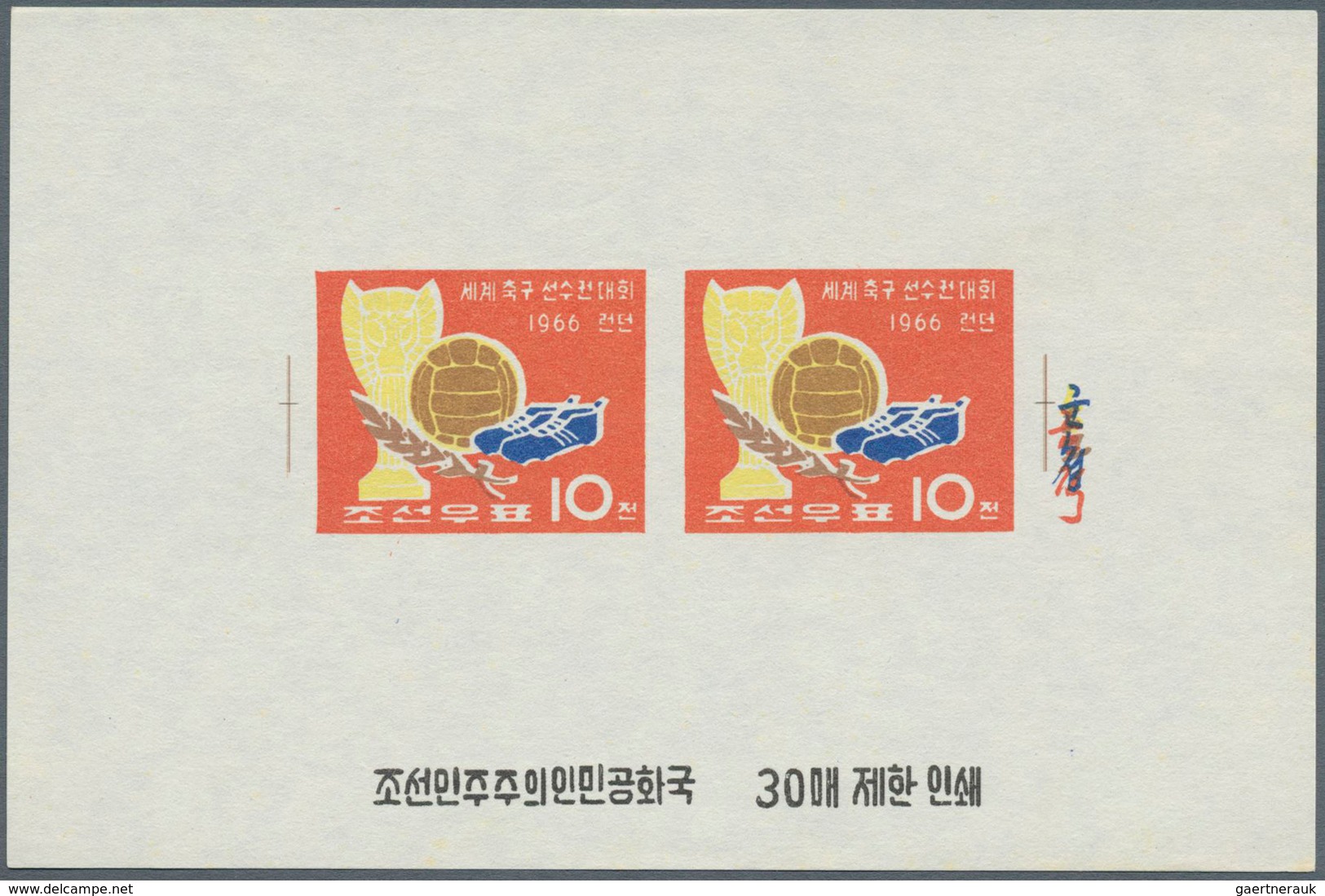 10930 Thematik: Sport-Fußball / sport-soccer, football: 1958/1970, Lot containing 1 CSR stamp "60h Soccer