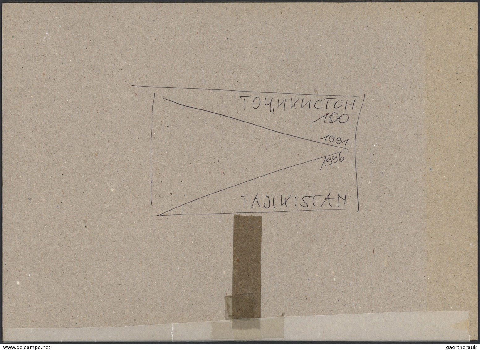 11006 Thematik: Technik-Telekommunikation / Technique-telecommunication: 1996, TAJIKISTAN: Communication S - Telecom