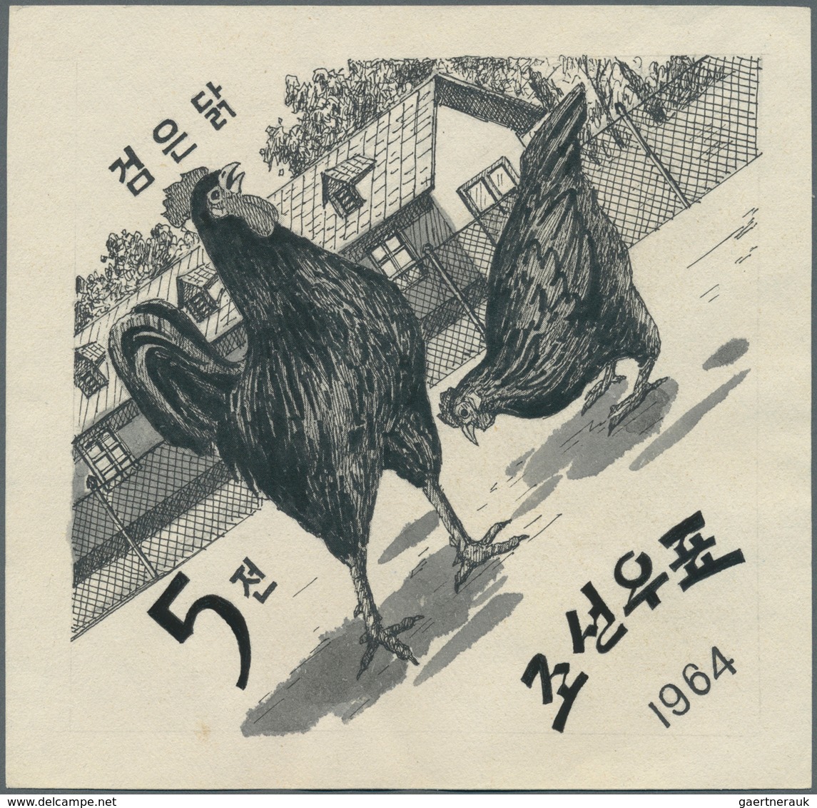 11059 Thematik: Tiere-Hühnervögel / Animals-gallinaceus Birds: 1964, Korea (North). Original Artist's Pain - Gallinacées & Faisans