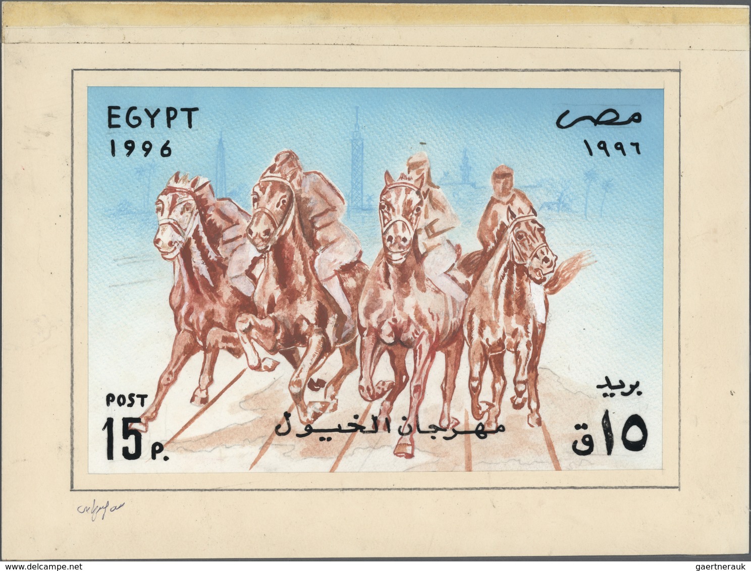 11104 Thematik: Tiere-Pferde / Animals-horses: 1996, Egypt. Artist's Drawing For A Non-adopted Design For - Chevaux