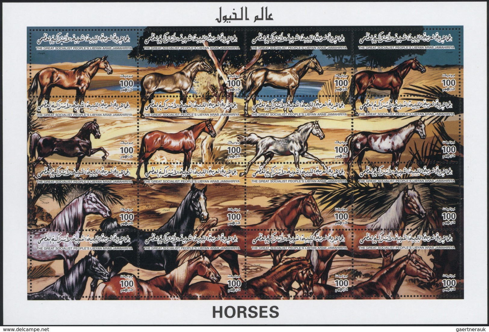 11105 Thematik: Tiere-Pferde / Animals-horses: 1996, Libya, Horses Se-tenant Sheet And Seven Different Imp - Chevaux