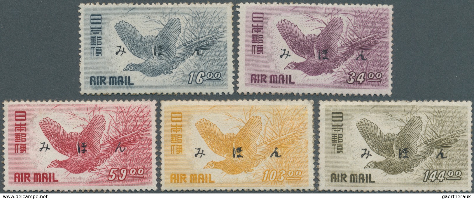 11135 Thematik: Tiere-Vögel / Animals-birds: 1950, Japan. Complete Airmail Set (5 Values) "Southern Green - Sonstige & Ohne Zuordnung