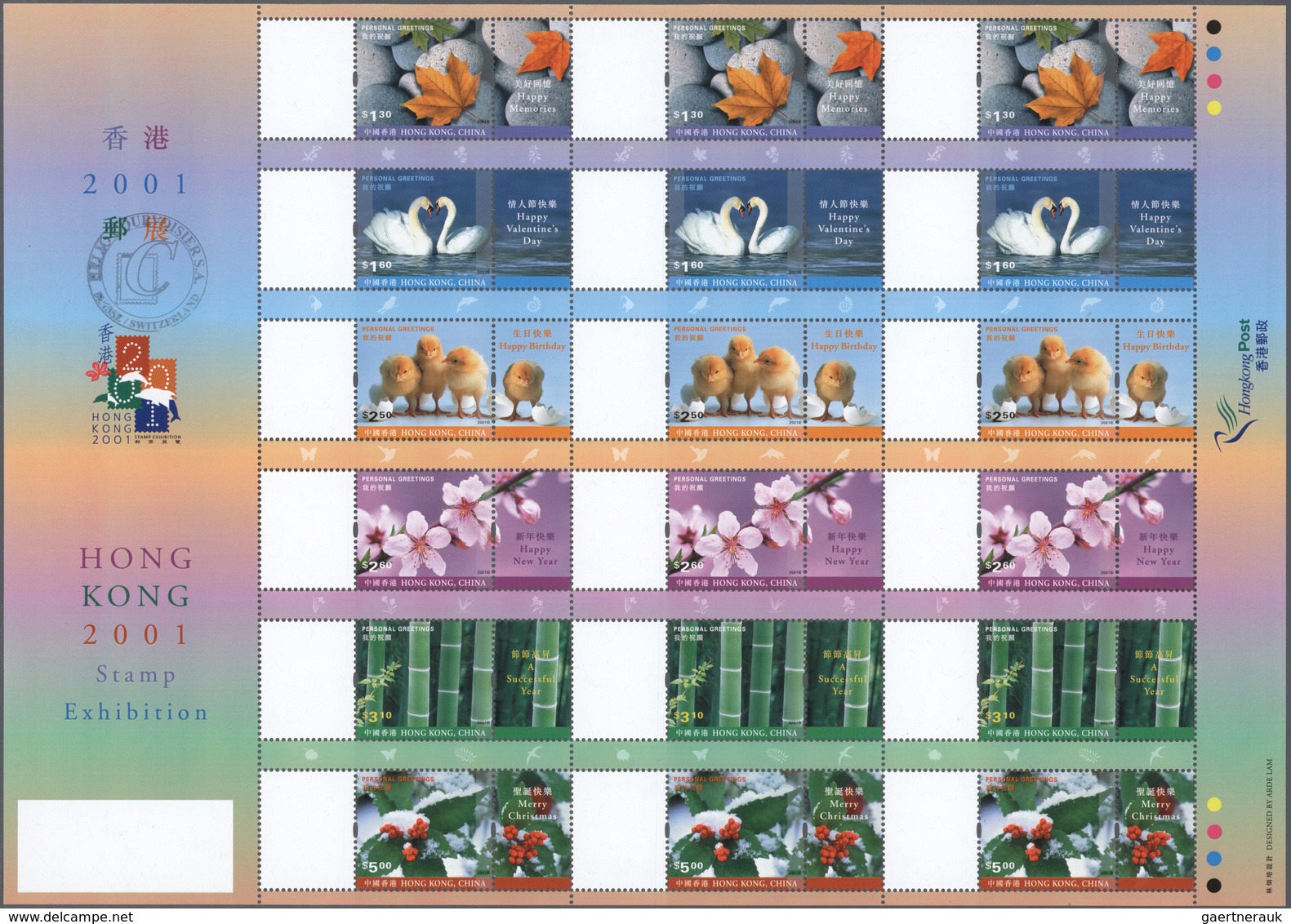 11195 Thematik: Tiere-Vögel / Animals-birds: 2001, Hongkong, Greeting Stamps (designs "Chicks", "Swans" Et - Sonstige & Ohne Zuordnung