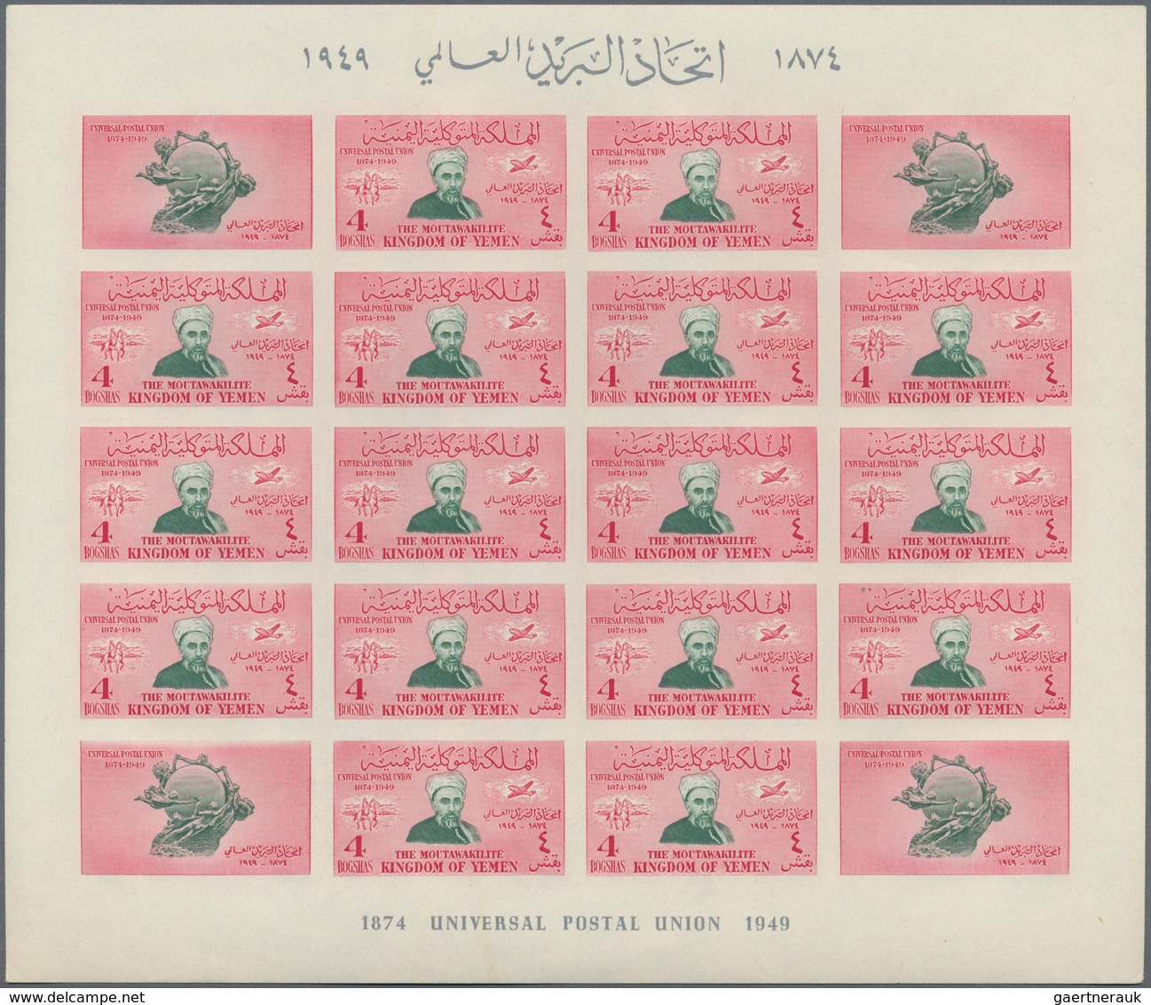 11207 Thematik: UPU / United Postal Union: 1950, YEMEN: 75th Anniversary Of The Universal Postal Union (UP - U.P.U.