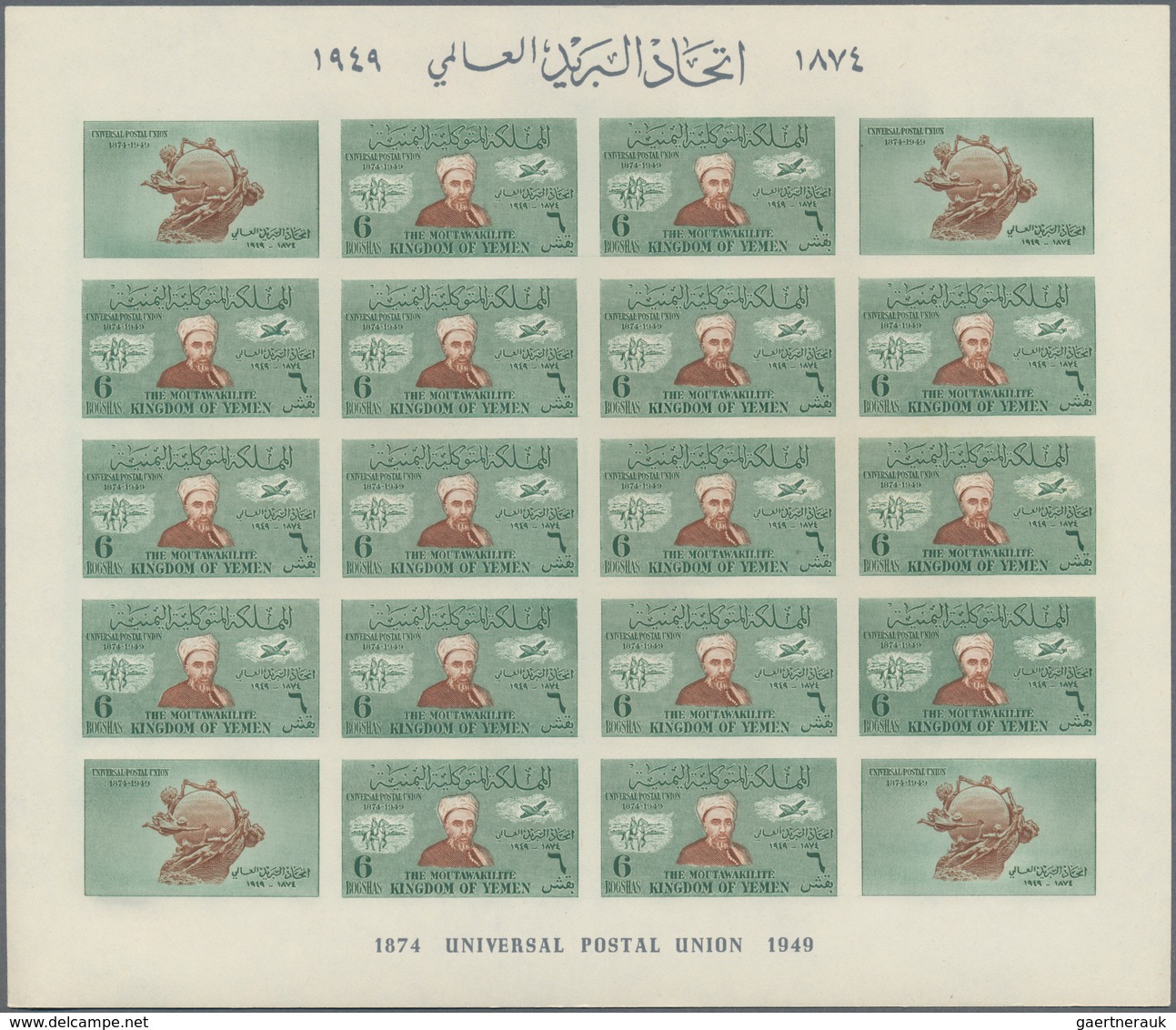 11207 Thematik: UPU / United Postal Union: 1950, YEMEN: 75th Anniversary Of The Universal Postal Union (UP - U.P.U.