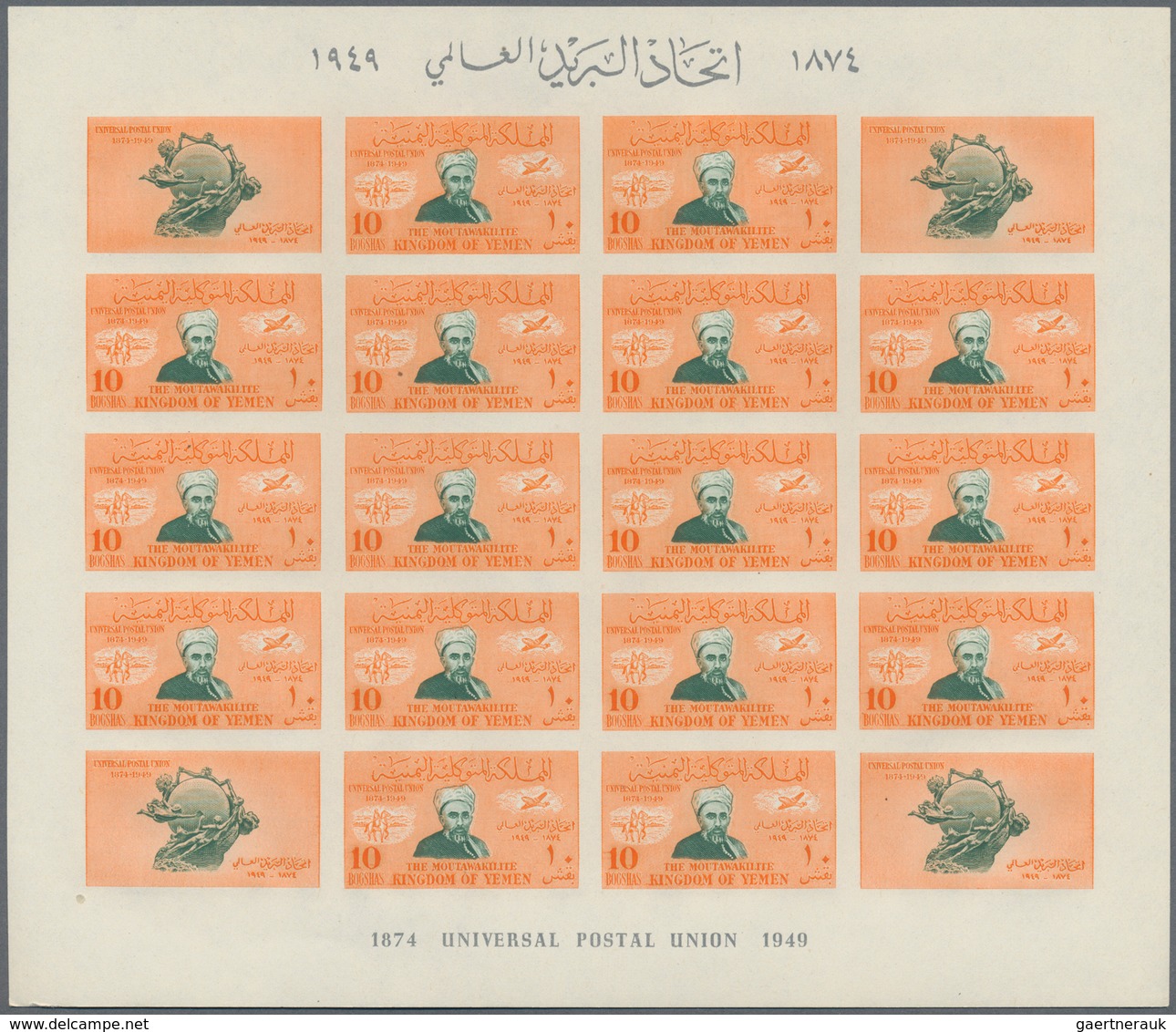 11207 Thematik: UPU / United Postal Union: 1950, YEMEN: 75th Anniversary Of The Universal Postal Union (UP - U.P.U.