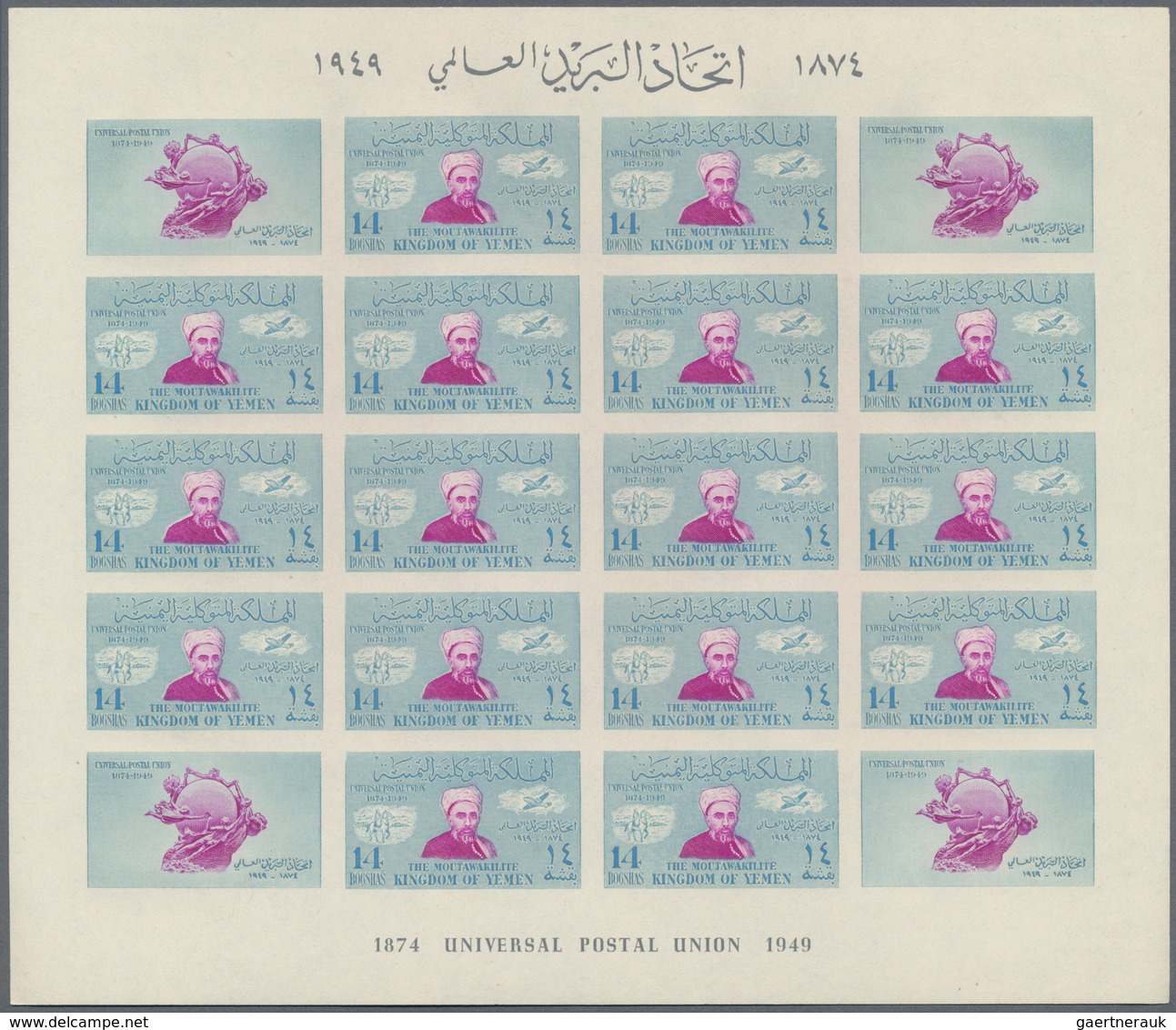 11207 Thematik: UPU / United Postal Union: 1950, YEMEN: 75th Anniversary Of The Universal Postal Union (UP - U.P.U.