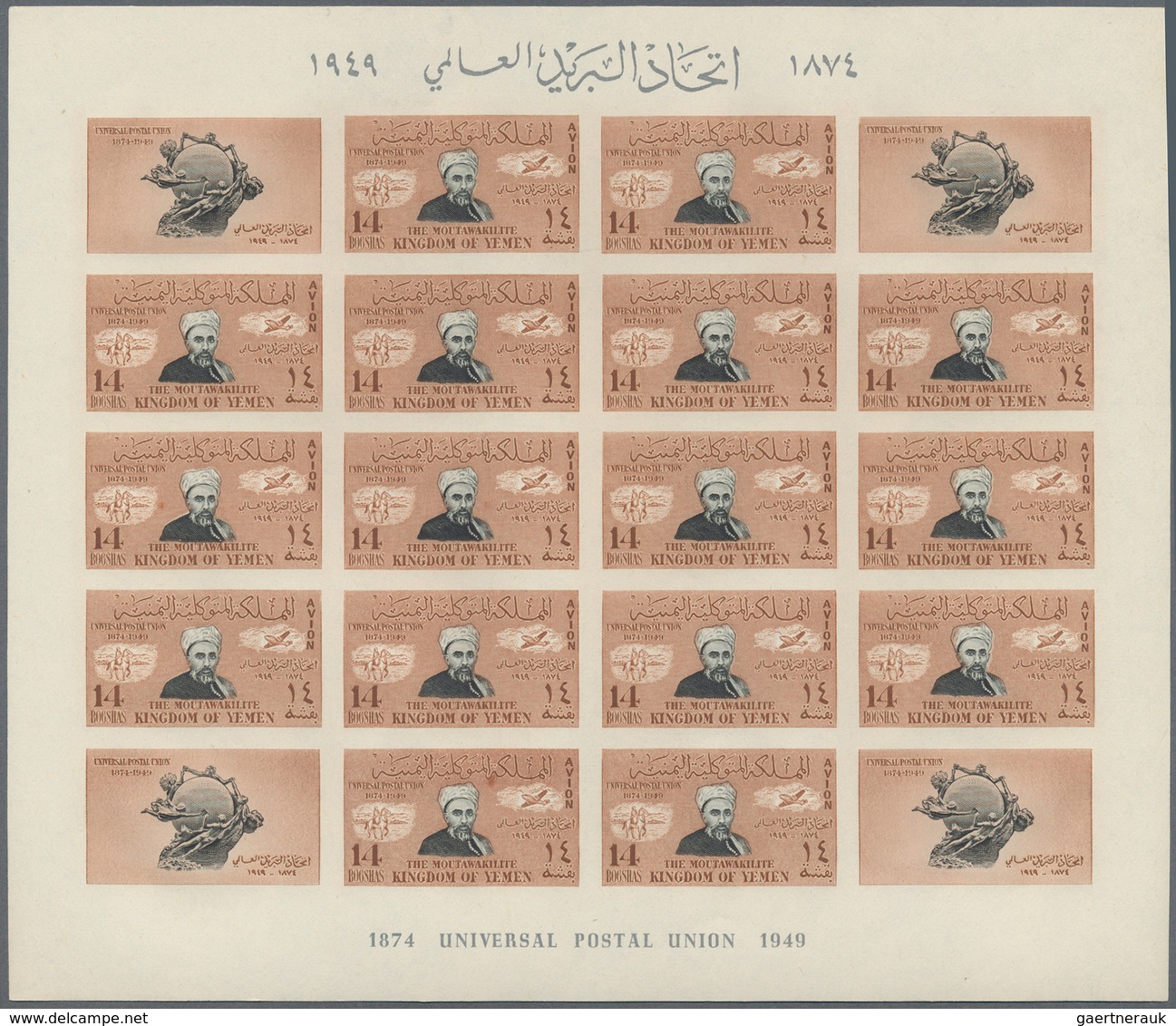 11207 Thematik: UPU / united postal union: 1950, YEMEN: 75th anniversary of the Universal Postal Union (UP