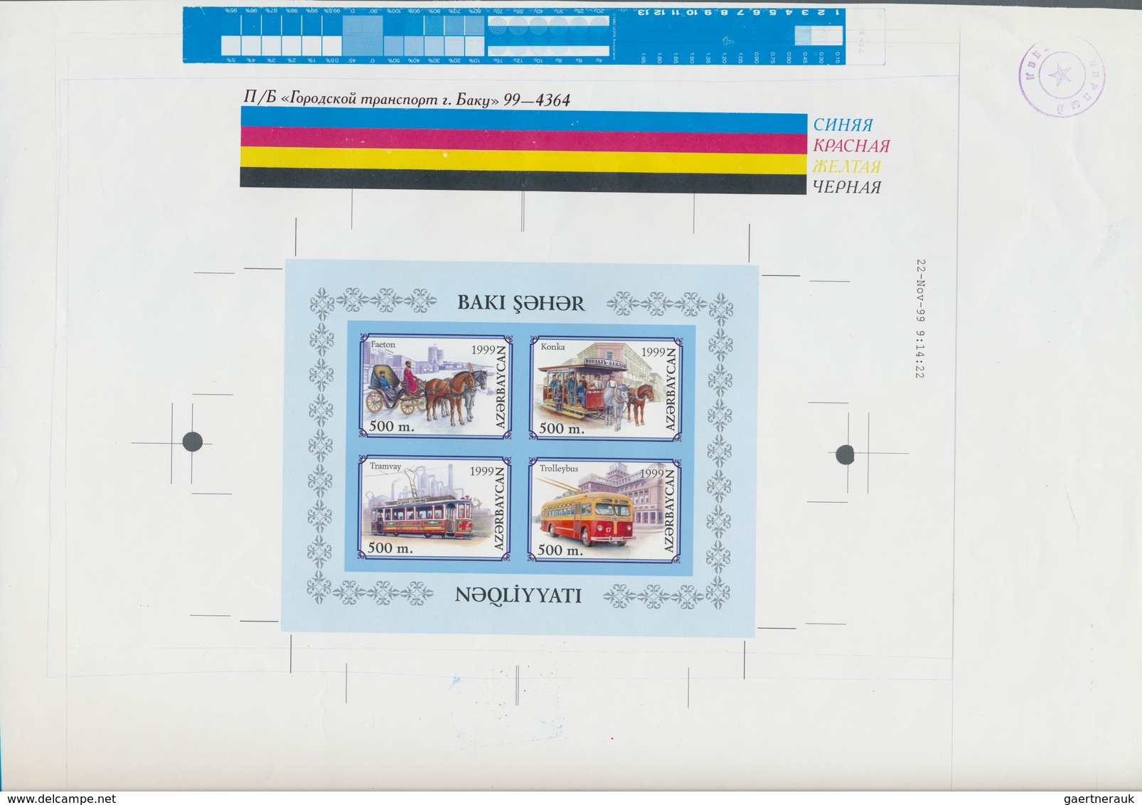 11221 Thematik: Verkehr-Straßenbahn / Traffic-tramway: 2000, AZERBAIJAN: Public Transport In Baku In 1st H - Tramways