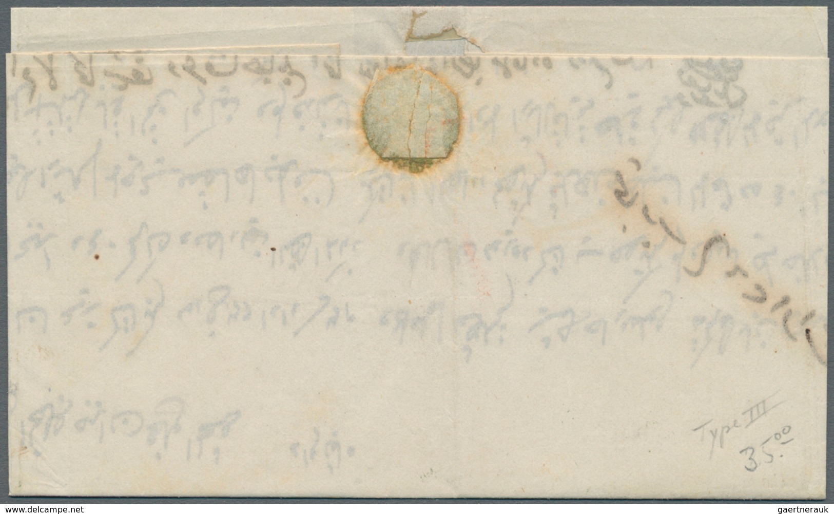 11315 Ägypten - Vorphilatelie: 1863 Two Entire Letters From Mansura To Alexandria With Different Postmarks - Vorphilatelie