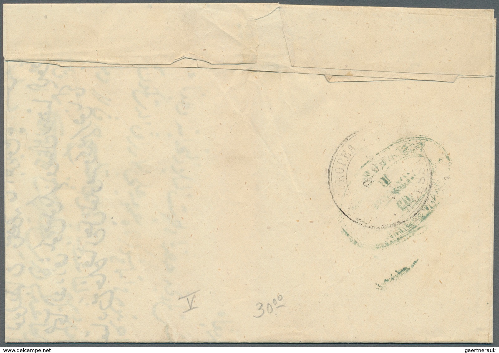 11315 Ägypten - Vorphilatelie: 1863 Two Entire Letters From Mansura To Alexandria With Different Postmarks - Vorphilatelie