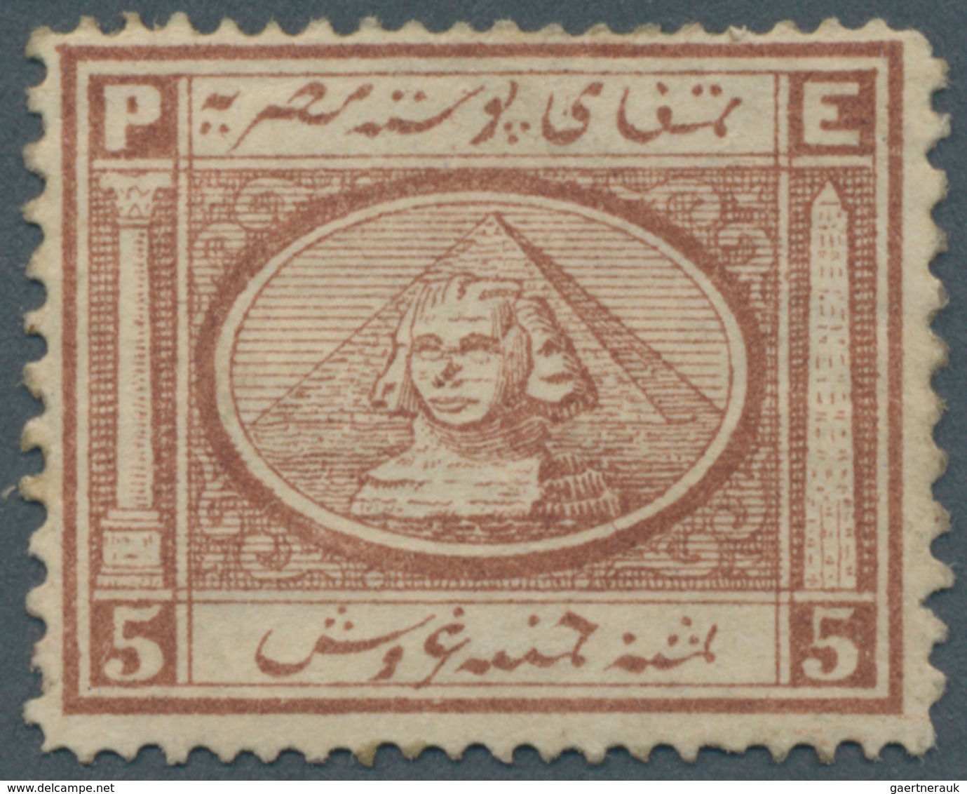 11332 Ägypten: 1867 5pi. Brown, Mint Lightly Hinged, Fresh And Fine. - 1915-1921 Britischer Schutzstaat