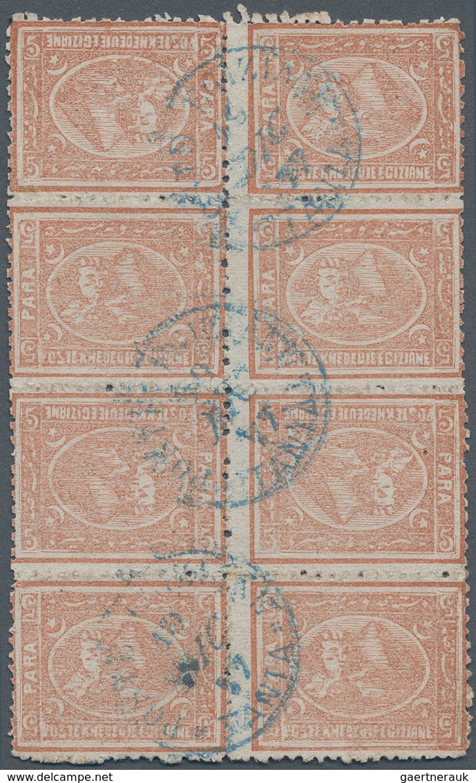 11346 Ägypten: 1874 Third Issue (2nd "Bulâq" Printing) 5pa. Red-brown, Perf 13 All Sides, Vertical BLOCK O - 1915-1921 Protectorat Britannique