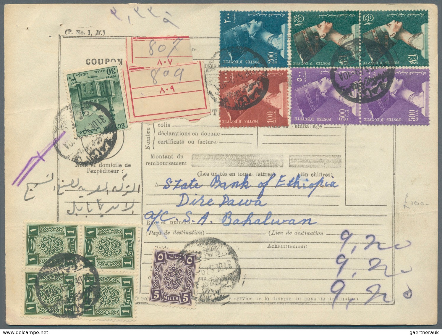 11466 Ägypten: 1957, Despatch Note (parcel Card) For 3 Parcels From Cairo To The State Bank Of Ethiopia, D - 1915-1921 Protectorat Britannique