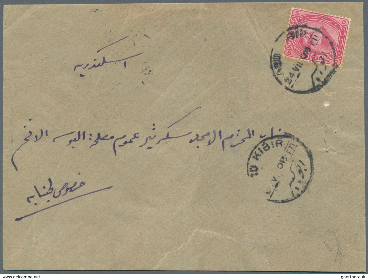 11512 Ägypten - Stempel: 1908, T.P.O. Triple Combination "Cairo-Mansoura & V.V." + "Damiatta-Tanta" T.P.O. - Sonstige & Ohne Zuordnung