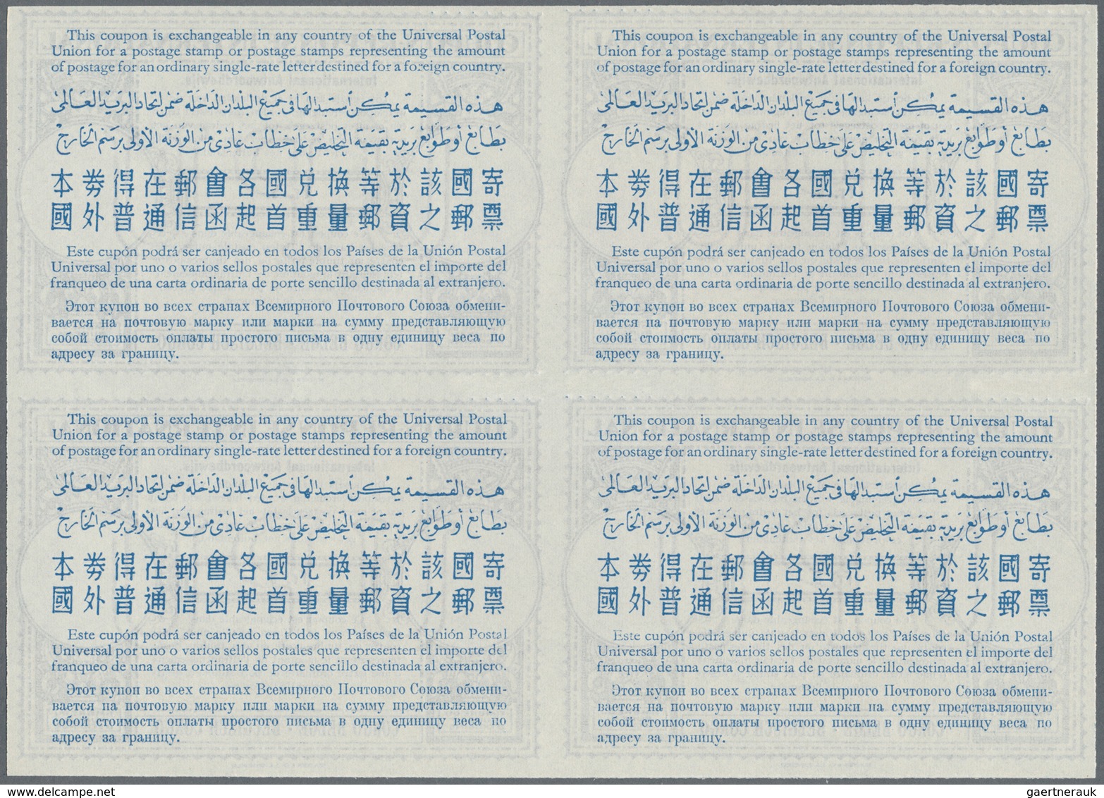 11722 Belgisch-Kongo: 1950/1953. Lot Of 2 Different Intl. Reply Coupons (London Type) Each In An Unused Bl - Autres & Non Classés