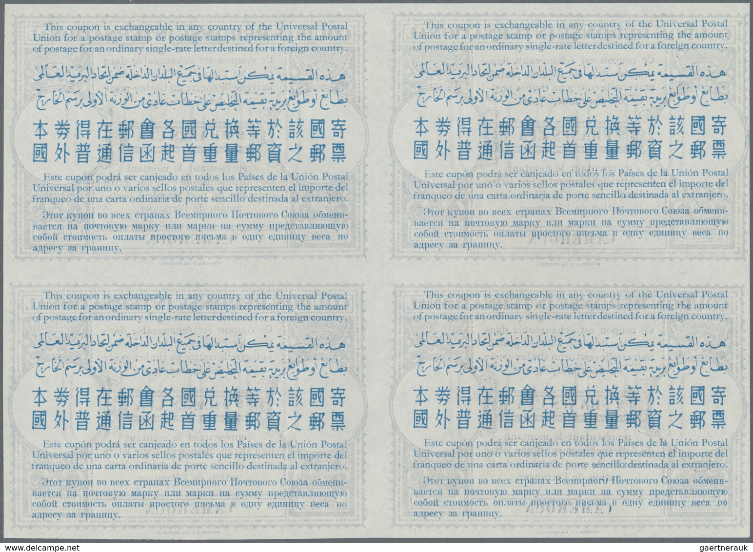 12105 Kamerun: 1948/1953. Lot Of 2 Different Intl. Reply Coupons (London Type) Each In An Unused Block Of - Kamerun (1960-...)