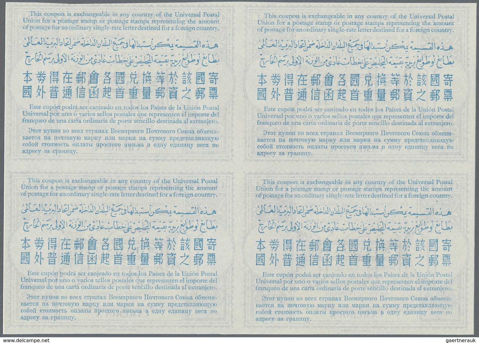 12105 Kamerun: 1948/1953. Lot Of 2 Different Intl. Reply Coupons (London Type) Each In An Unused Block Of - Cameroun (1960-...)