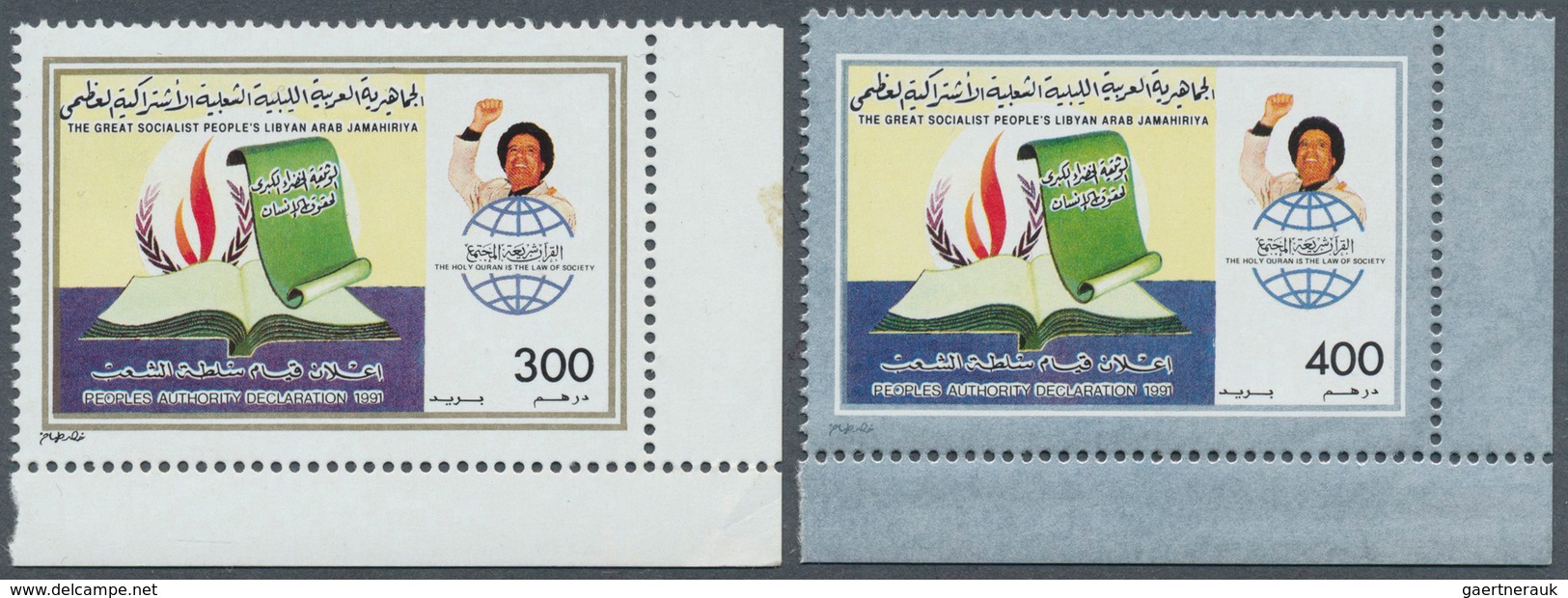 12165 Libyen: 1991, Peoples Authority Declaration In Two Different PROGRESSIVE PROOF Blocks Of Six From Lo - Libye