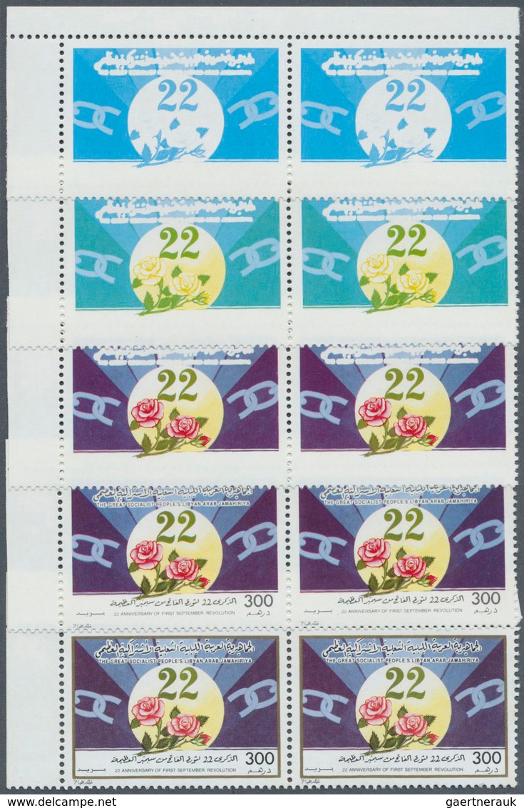 12167 Libyen: 1991, 22nd Anniversary Of First September Revolution 300dh. 'roses' And 400dh. 'ears Of Corn - Libyen