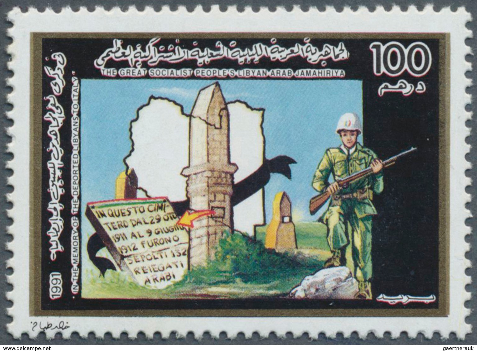 12169 Libyen: 1991, Remembrance Day For Deported People To Italy 100dh. 'soldiers, Map Etc.' Horiz. Strip - Libyen