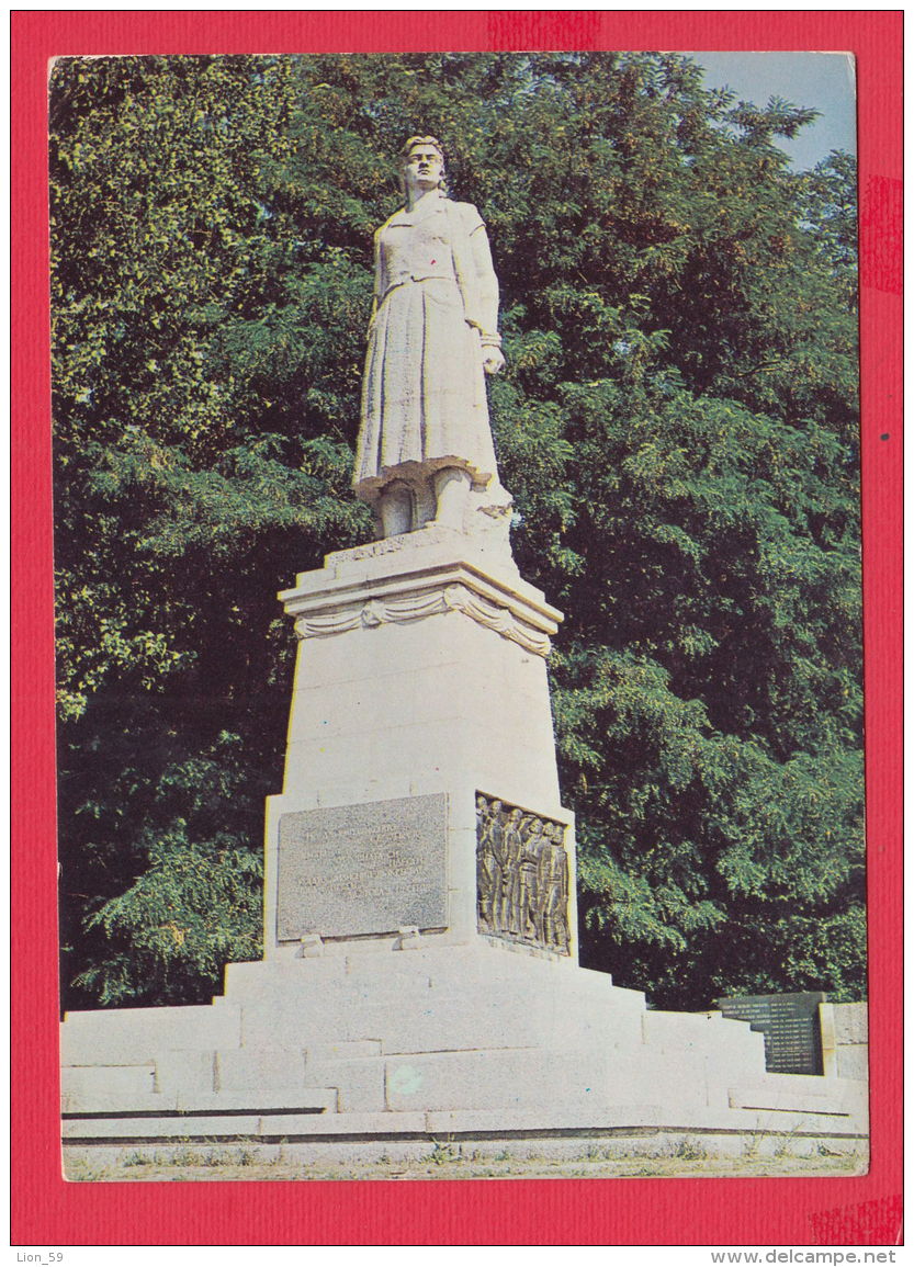 232241 / Blagoevgrad - MONUMENT WAR , POSTAGE DUE Olympic Games, Moscow RUSSIA , Bulgaria Bulgarie Bulgarien - Bulgaria