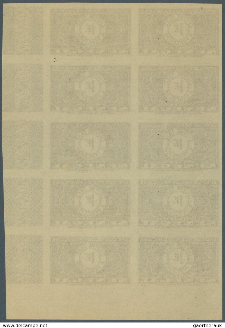 12436 Senegal - Portomarken: 1935, "Guilloche" Issue IMPERFORATE, 5c. To 3fr., Set Of Eight Values (excl. - Portomarken