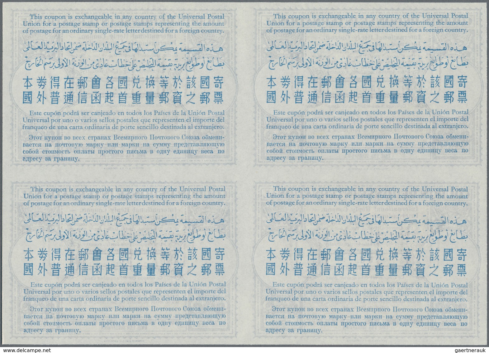 12496 Südafrika - Ganzsachen: 1948/1955. Lot Of 2 Different Intl. Reply Coupons (London Type) Each In An U - Sonstige & Ohne Zuordnung