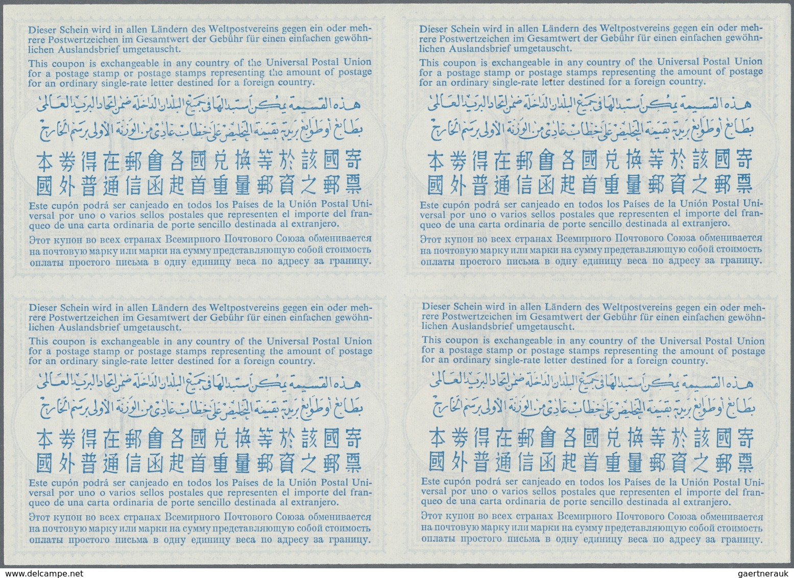 12496 Südafrika - Ganzsachen: 1948/1955. Lot Of 2 Different Intl. Reply Coupons (London Type) Each In An U - Autres & Non Classés