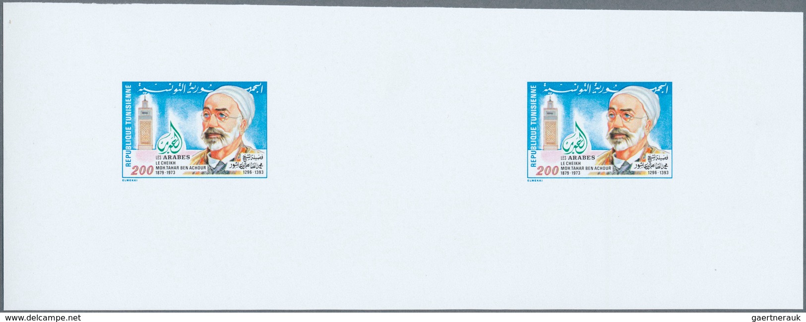 12590 Tunesien: 1981. Collective, Imperforate Proof Sheet In Issued Colors Containing 2 Stamps (in The Mat - Tunisie (1956-...)