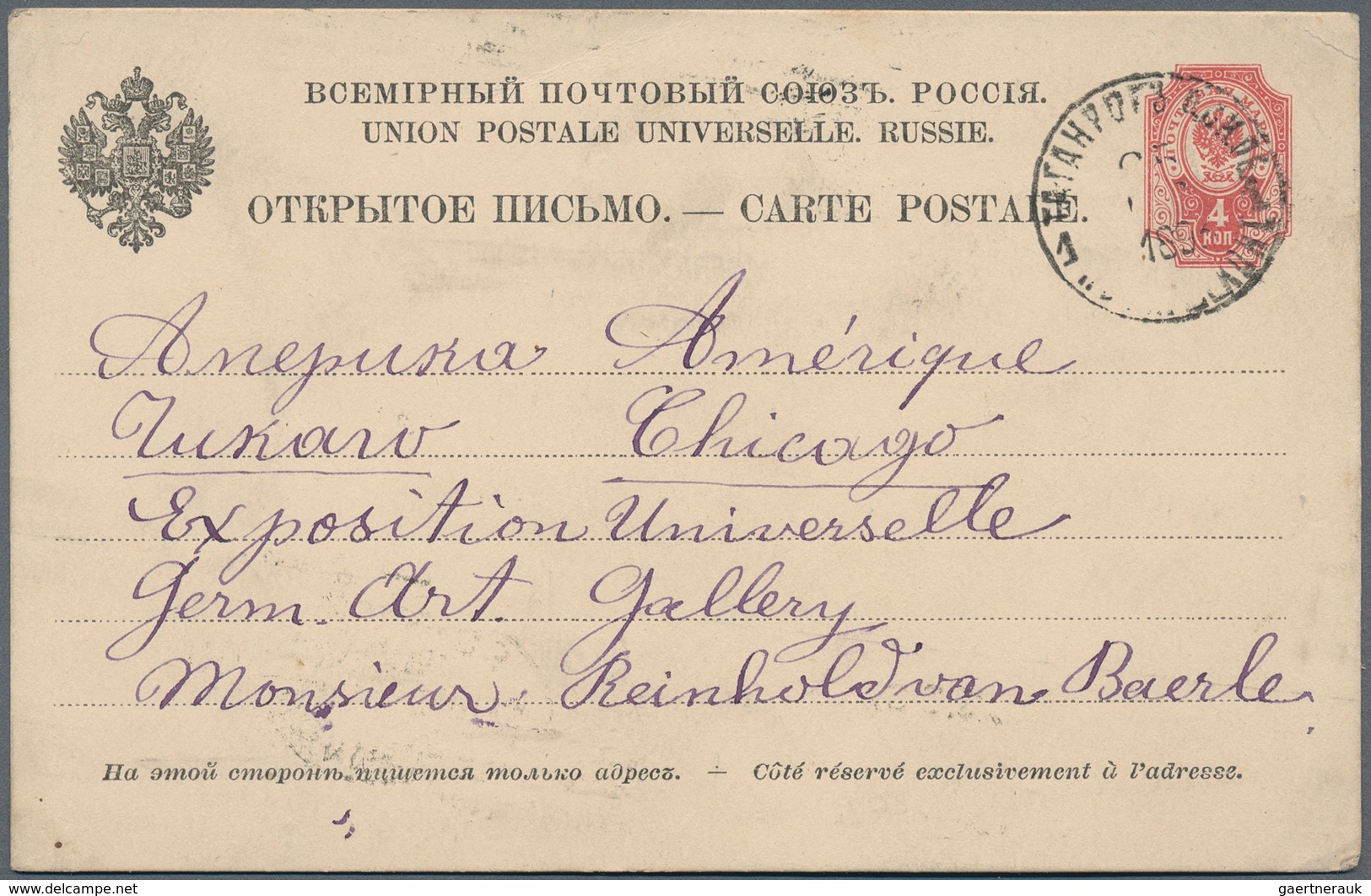 12657 Vereinigte Staaten von Amerika: 1893, Worlds Fair Chicago: Eleven USA/European (stationery) envelope