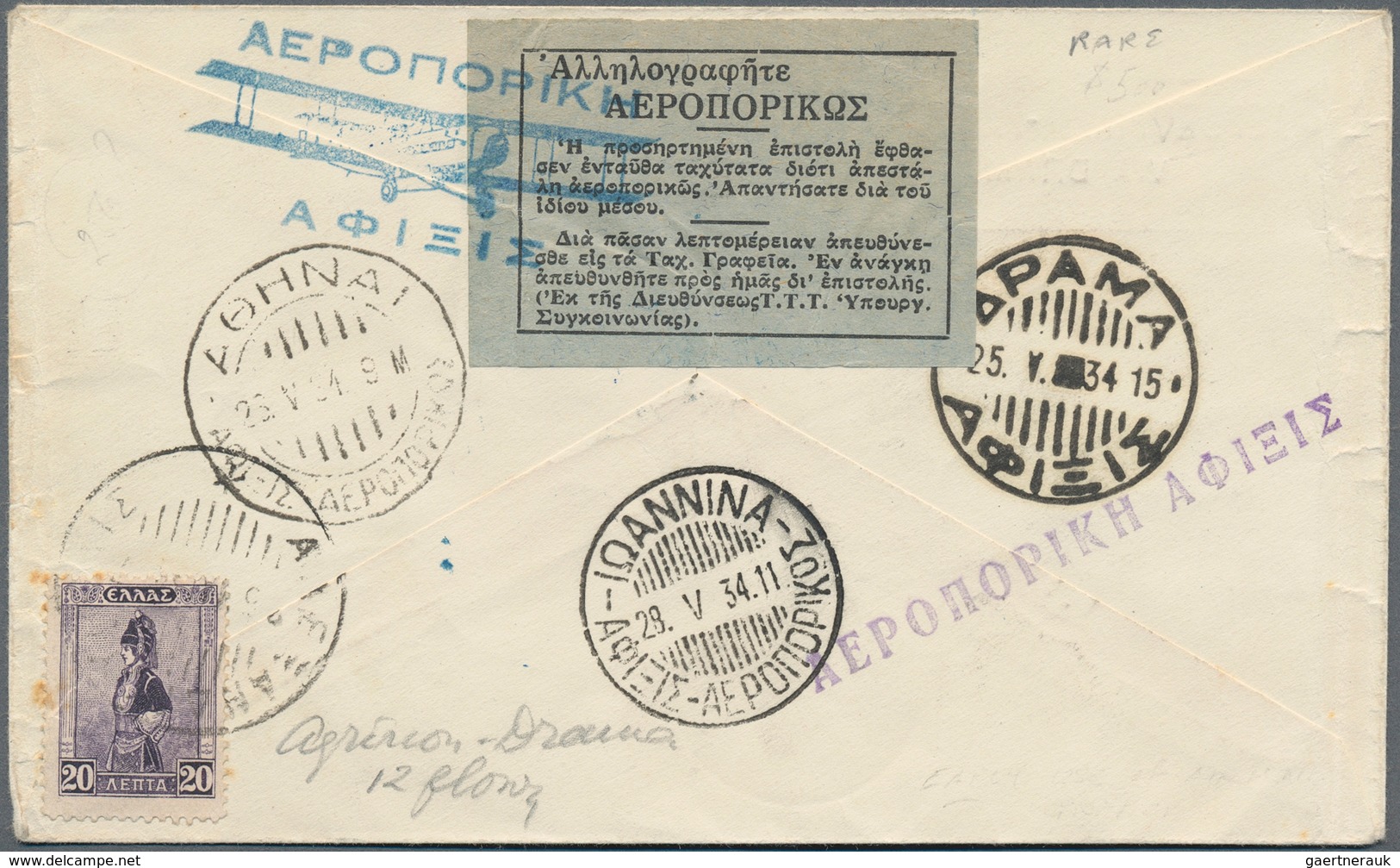 12874 Flugpost Europa: 1934, First Flight Athens-Drama With Blue Cachet On Front And Green Aviation Label - Autres - Europe