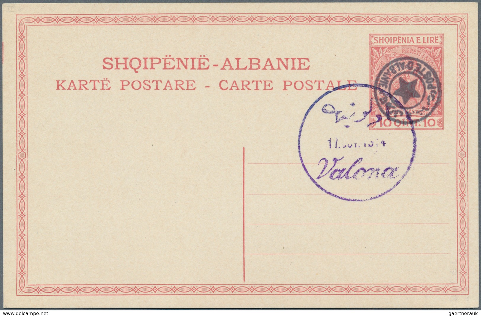 13345 Albanien - Lokalausgaben: 1914, VALONA: 10 Q. Red Postal Stationery Card With Double Circle Ovp "POS - Albanie
