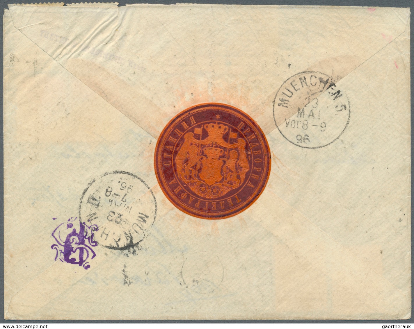 13460 Bulgarien: 1896, Baptism Issue, Attractive Franking Incl. All Values On Registered Cover From "SOFIA - Lettres & Documents