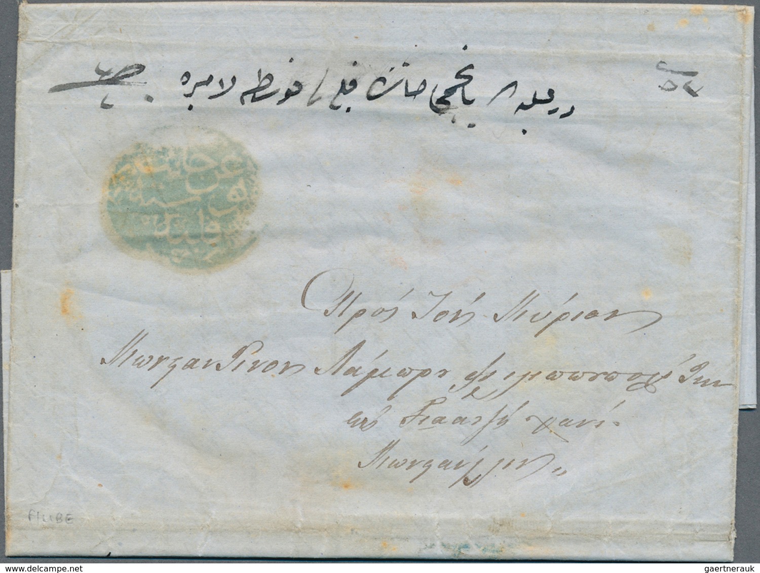 13471F Bulgarien - Stempel: 1860, Prefilatelic Mail, Folded Envelope From Plovdiv Bulgaria To Constantinopl - Autres & Non Classés