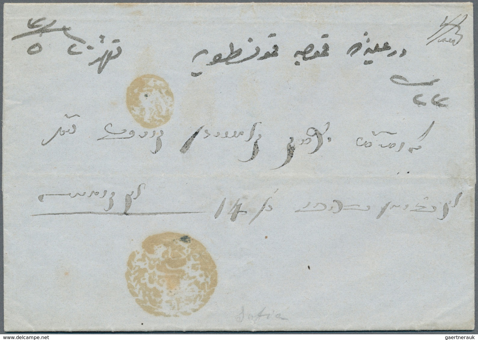 13471J Bulgarien - Stempel: 1856, Prefilatelic Mail, Folded Registered Envelope From SOFIA Bulgaria To Cons - Sonstige & Ohne Zuordnung