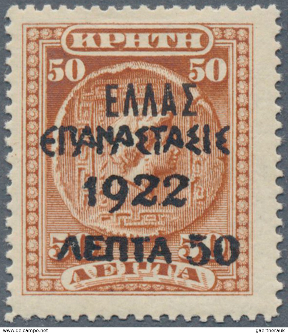 14100 Griechenland: 1923, Not Issued: 50 L On 50 L Brown, Unused, Scarce. (Mi ? 500, -). ÷ 1923, Nicht Aus - Briefe U. Dokumente