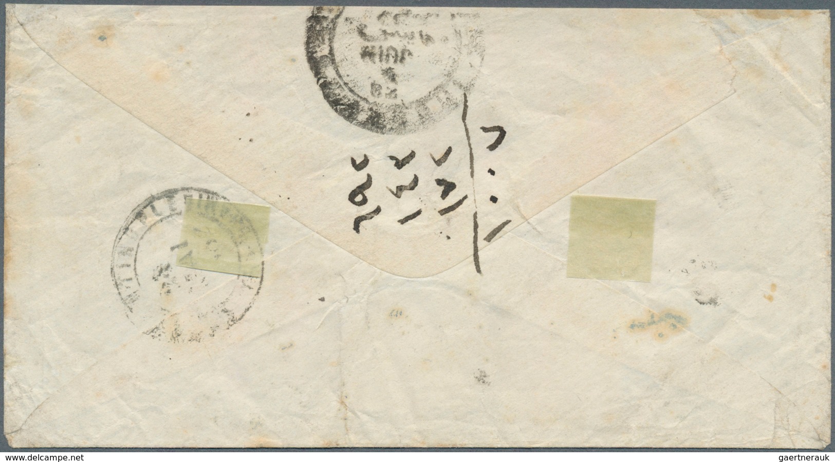 14119B Griechenland - Stempel: 1876, 20 Pa. Green And 1 Pia Yellow On Cover Tied By All Arabic "DRAMA", Add - Marcophilie - EMA (Empreintes Machines)