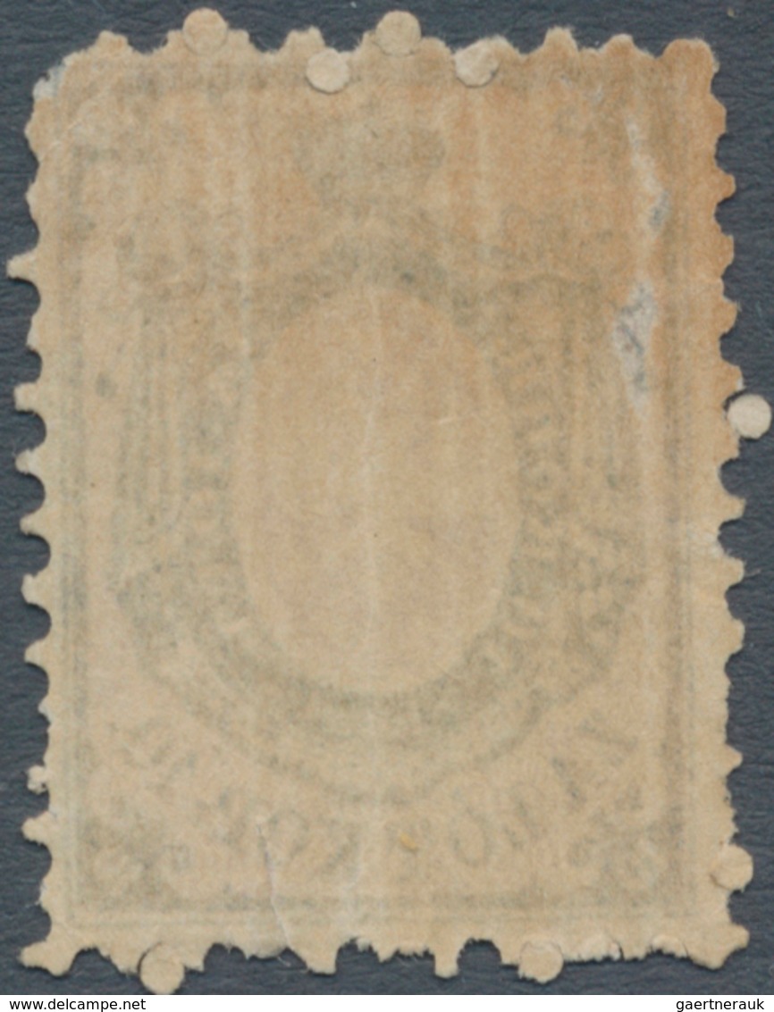 15791 Polen: 1860, 10kop. Blue/rose, Fresh Colour, Fine Unused Copy, Some Faults But Most Attractive Appea - Briefe U. Dokumente