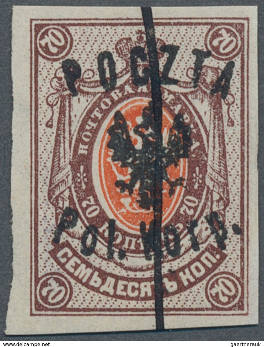 15811A Polen - Polnisches Korps (1917/18): 1918, 70kop. Red-brown/orange Oblit. By Penstroke, Signed Bojano - Autres & Non Classés