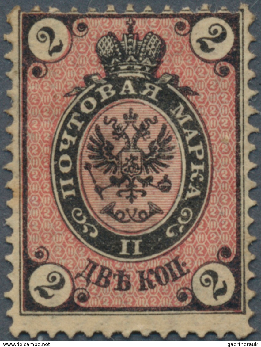 15922 Russland: 1875 2k. Black & Rose On VERTICAL LAID PAPER, Mounted Mint With Remnants Of Original Gum, - Neufs